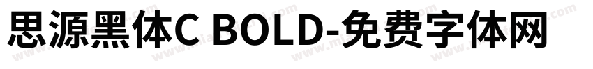 思源黑体C BOLD字体转换
